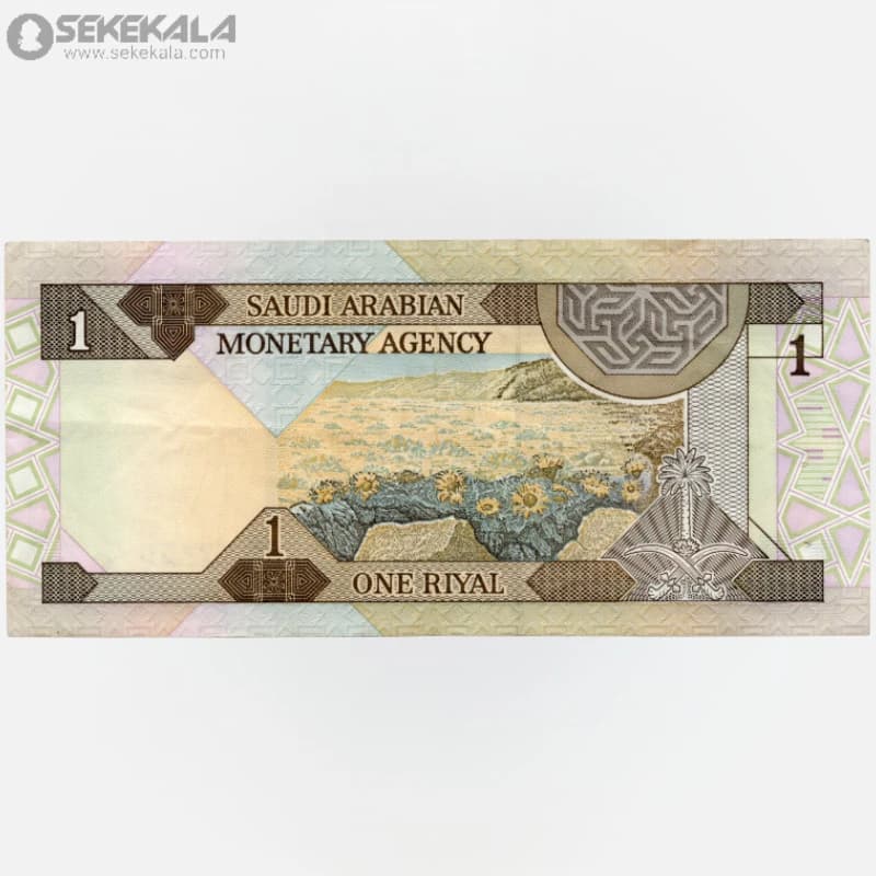 اسکناس 1 ریال عربستان سعودی 1959 (1379)(VF)(ملک فهد عبدالعزیز آل سعود) — تصویر ۳