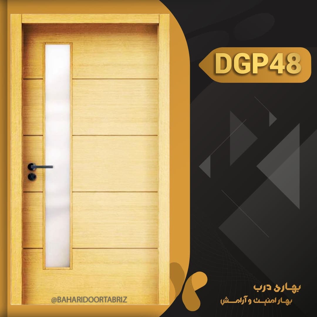 درب داخلی شیشه خور کد DGP48