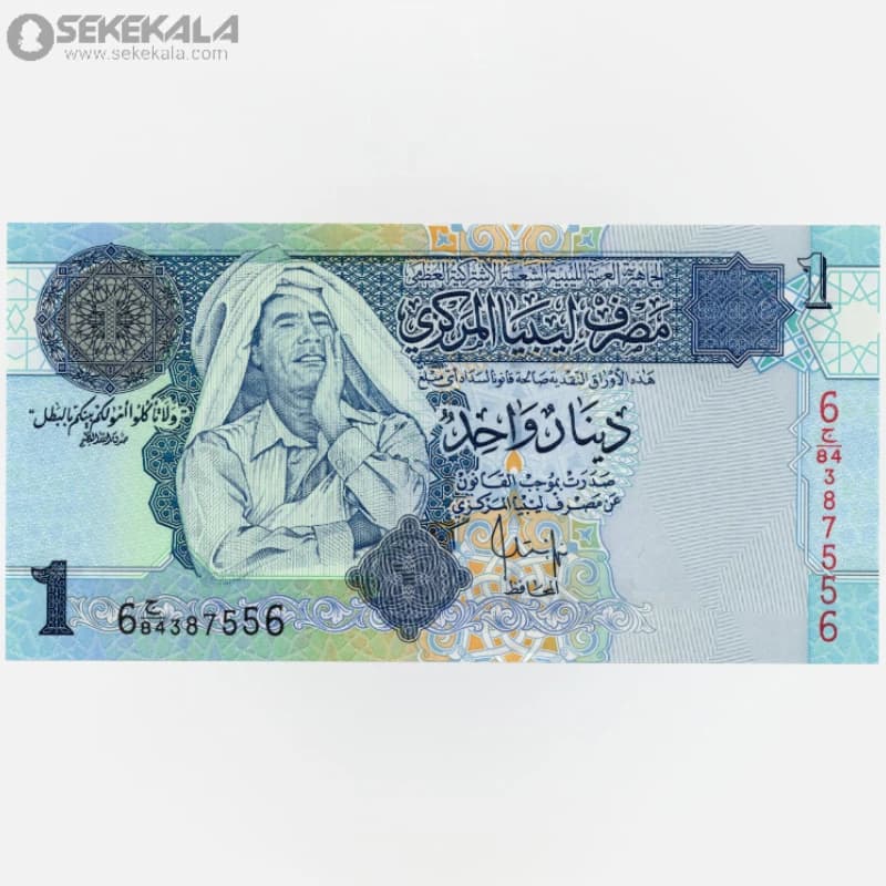 اسکناس 1 دینار لیبی 2004 (UNC) (قزافی)