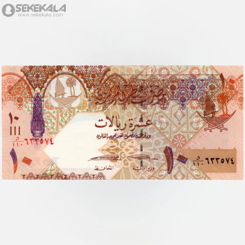 اسکناس 10 ریال قطر 2003 (UNC)(حمد بن خلیفه آل ثانی)