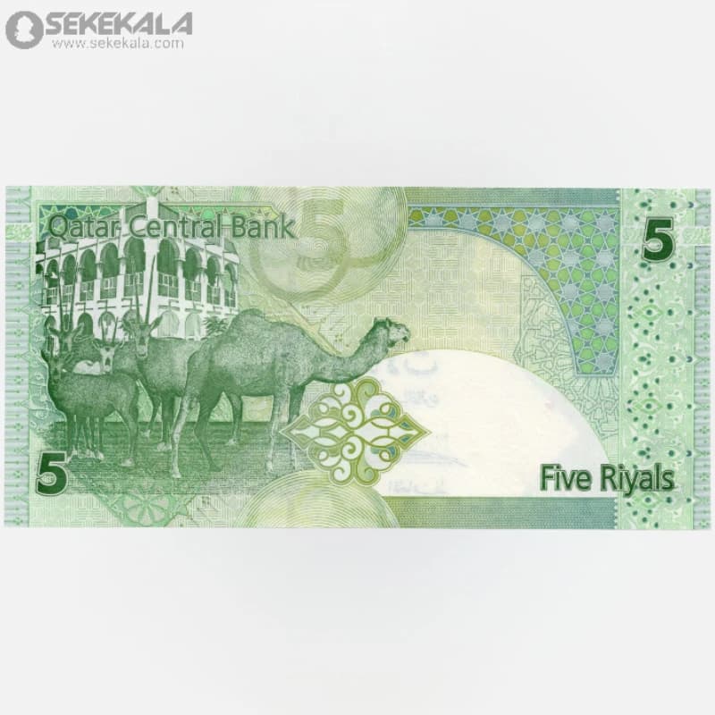 اسکناس 5 ریال قطر 2003 (UNC)(حمد بن خلیفه آل ثانی) — تصویر ۳