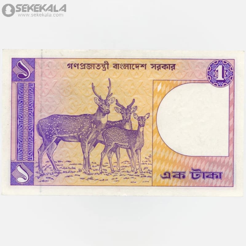اسکناس 1 تاکا بنگلادش 1982 (EF) — تصویر ۳