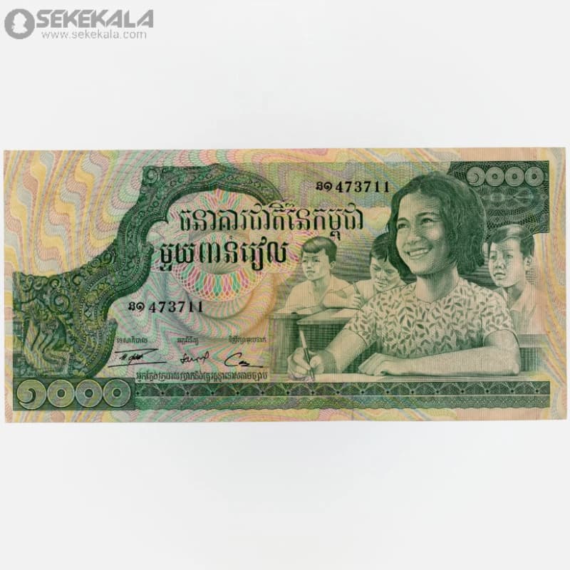 اسکناس 1000 ریل کامبوج 1972 (EF) (جمهوری)