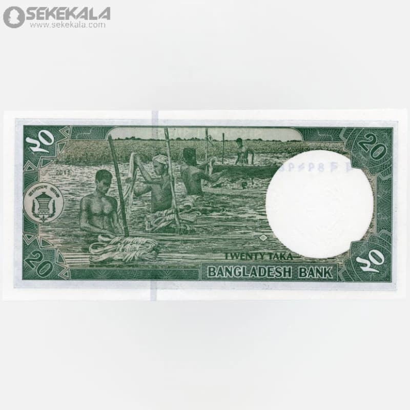 اسکناس 20 تاکا بنگلادش 2006 (UNC) — تصویر ۳