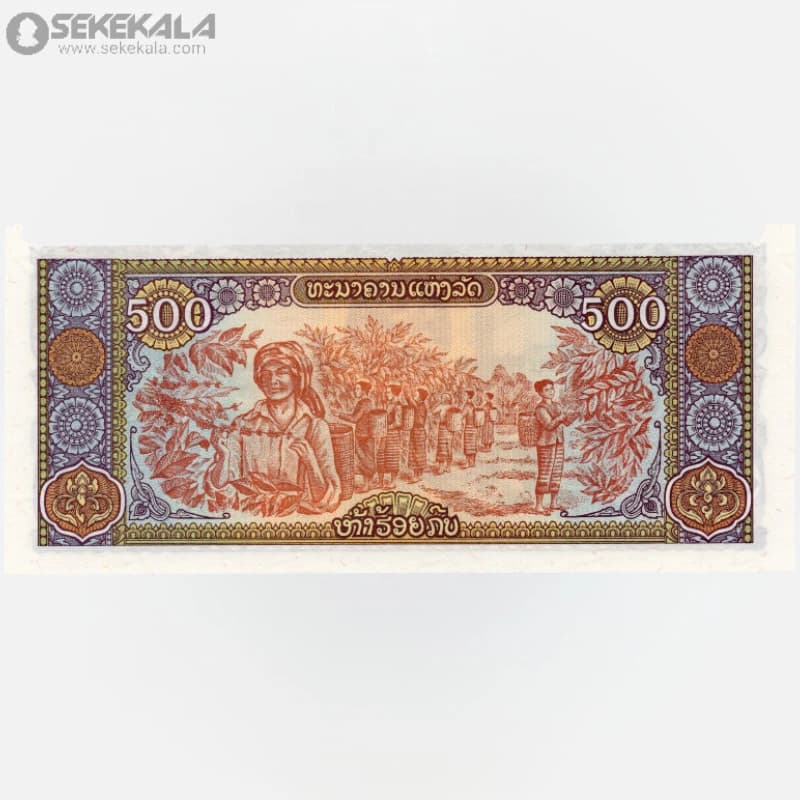 اسکناس 500 کیپ لائوس 1988 (UNC) (جمهوری دموکراتیک خلق) — تصویر ۳