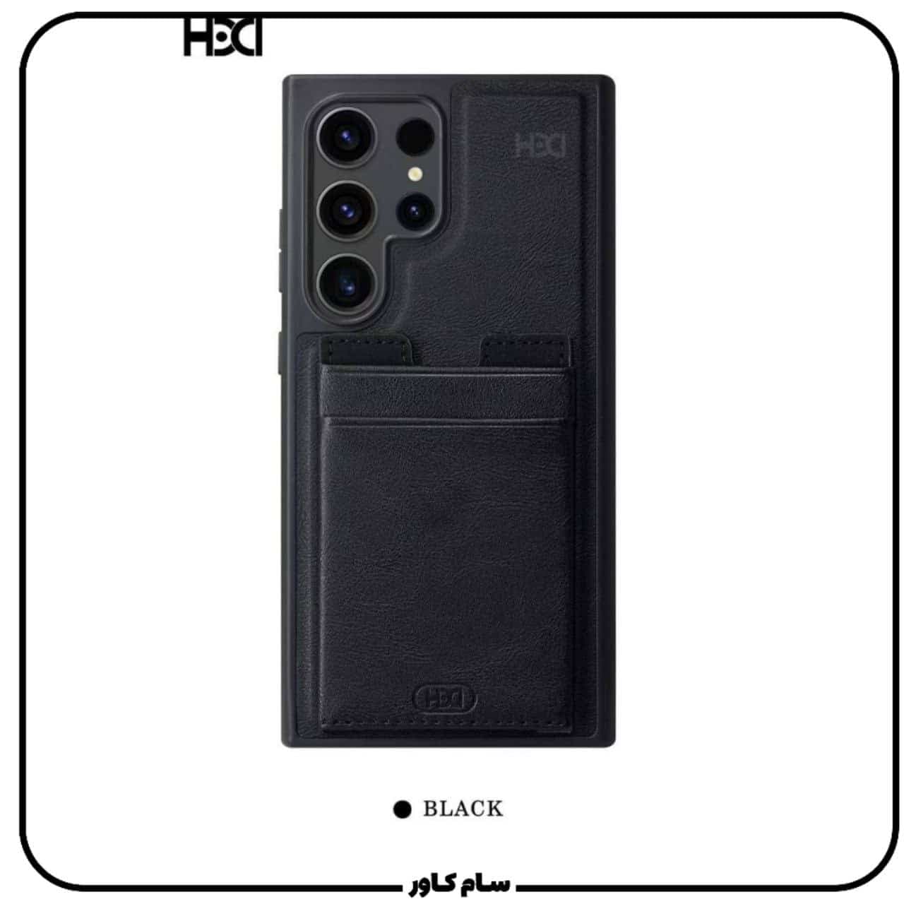قاب جاکارتی HDD چرمی — تصویر ۹