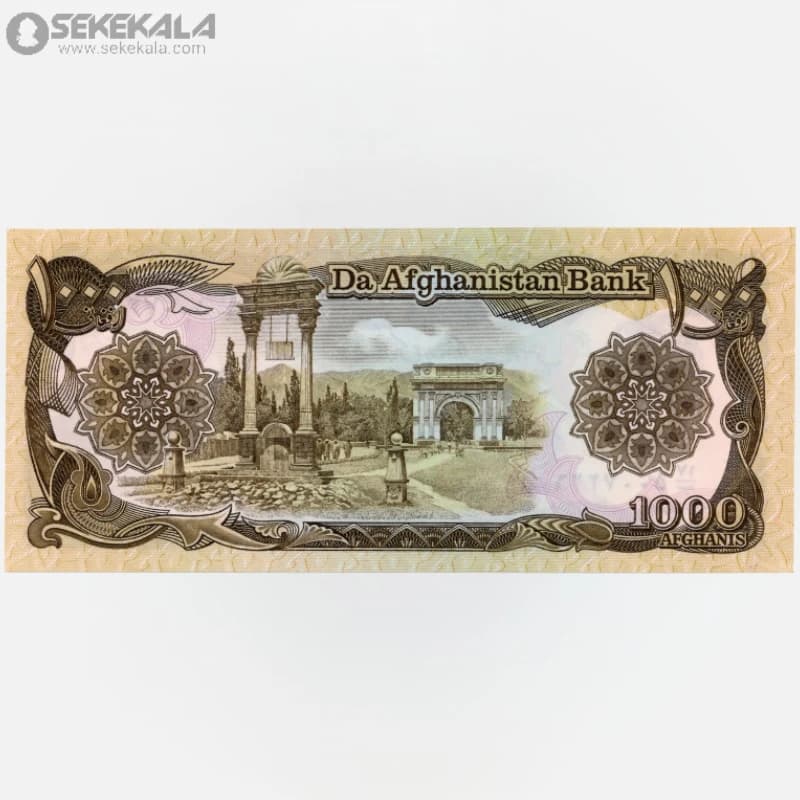 اسکناس 1000 افغانی افغانستان 1370 (UNC)(جمهوری دموکراتیک) — تصویر ۳