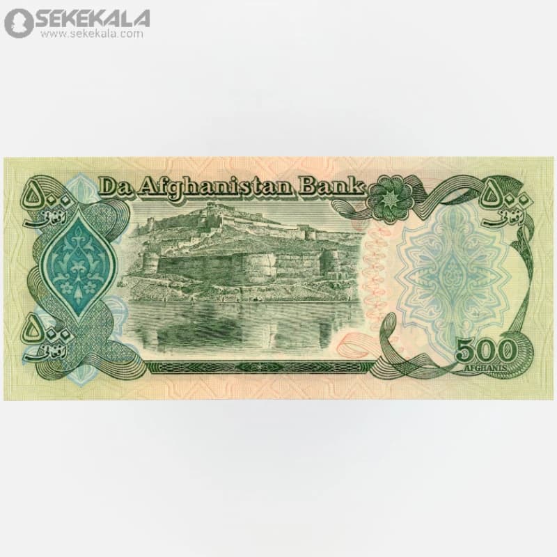 اسکناس 500 افغانی افغانستان 1370 (UNC)(جمهوری دموکراتیک) — تصویر ۳