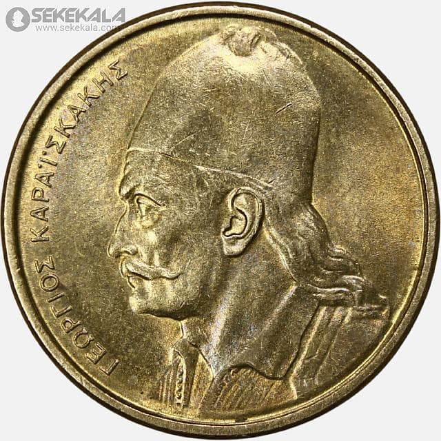 سکه 2 دراخما یونان 1978-1984 (UNC) — تصویر ۲