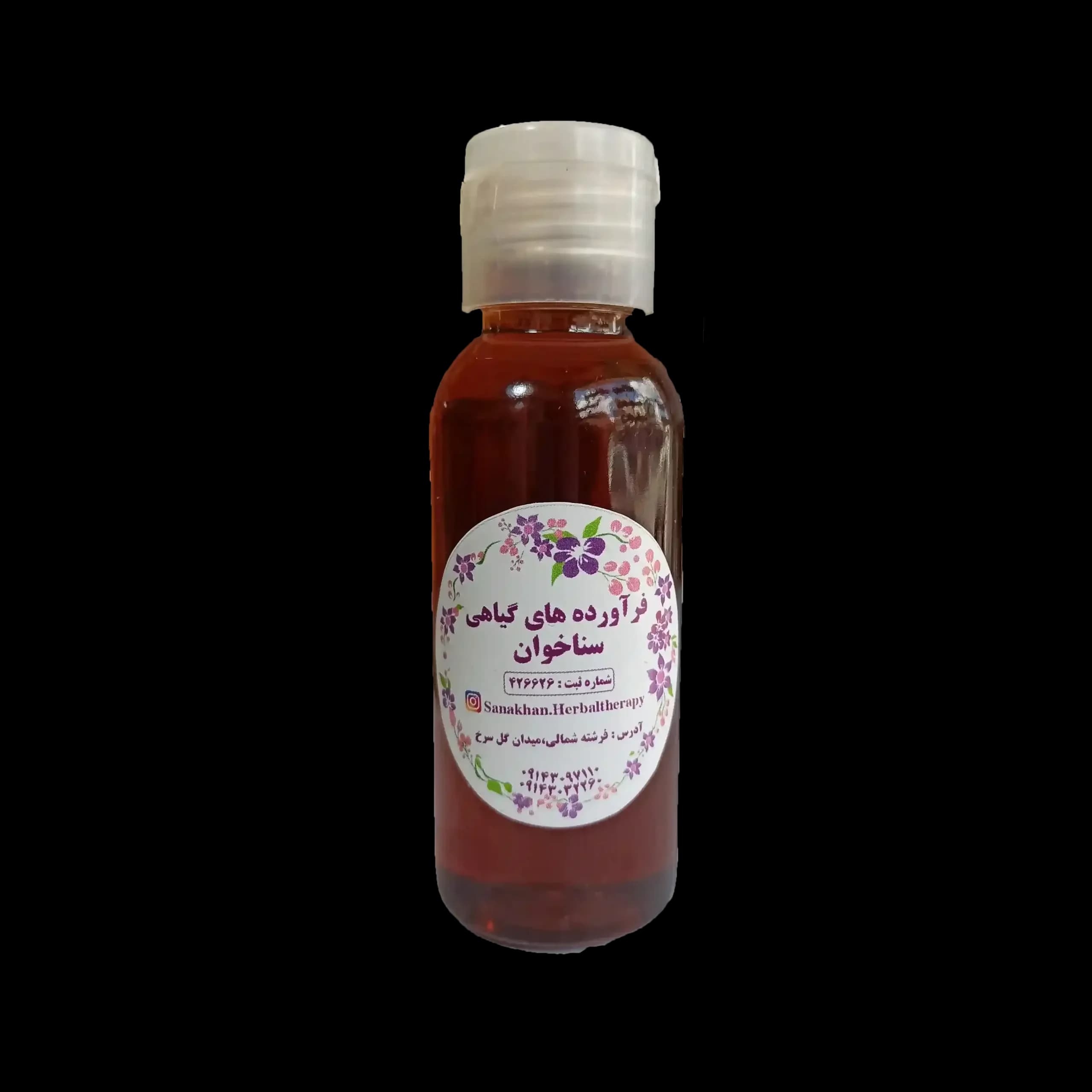 روغن زرشک