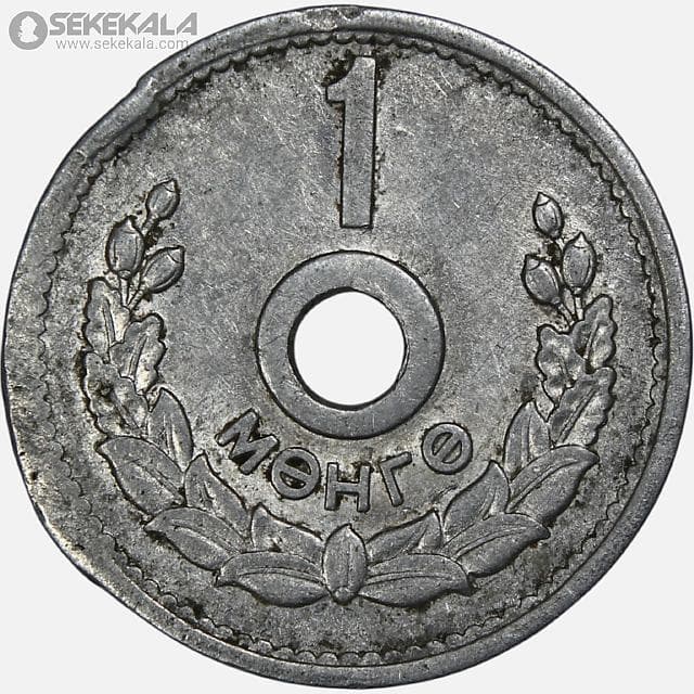 سکه 1 مونگو مغولستان 1959 (بسیار کمیاب)