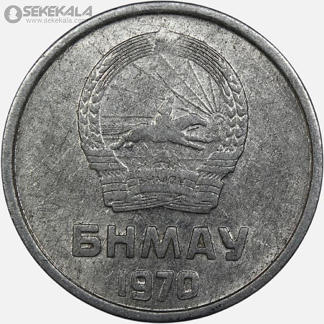 سکه 1 مونگو مغولستان 1970 (بسیار کمیاب)(AU)