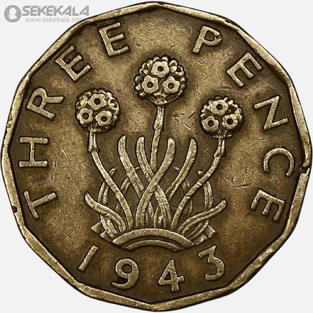 سکه 3 پنس انگلیس 1943 (جرج ششم) — تصویر ۲