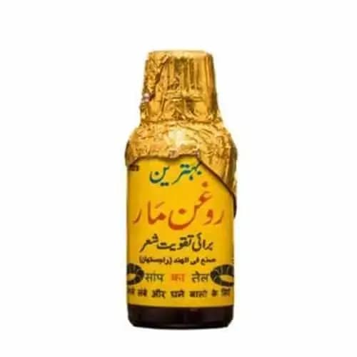 روغن مار هندی