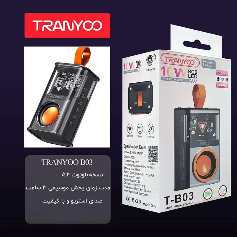 اسپیکر بلوتوثی قابل حمل ترنیو Tranyoo T_B03 — تصویر ۶