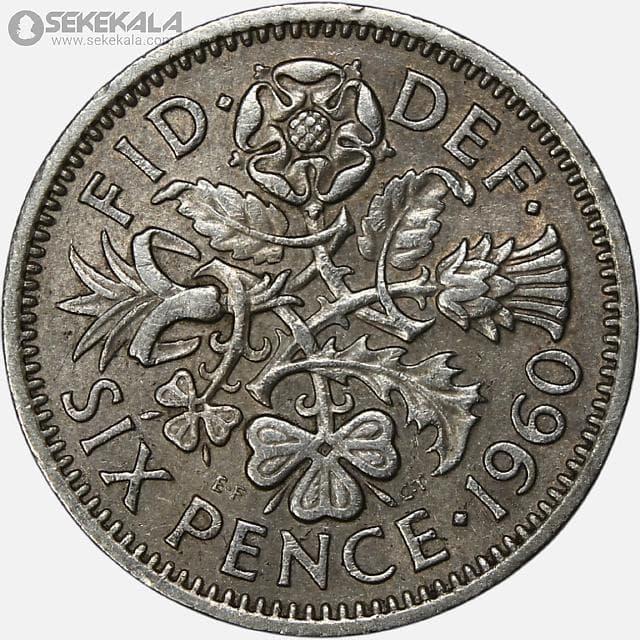 سکه 6 پنس انگلیس 1960 (ملکه الیزابت)