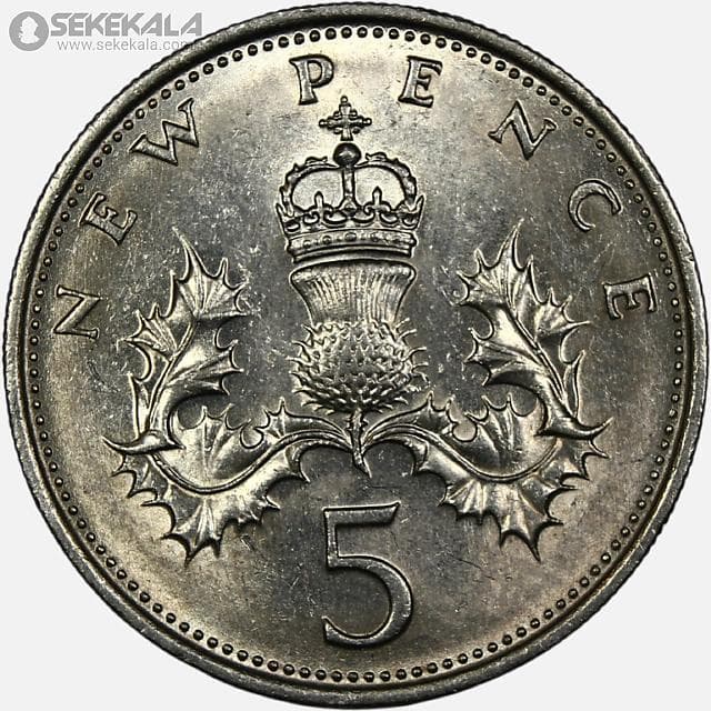 سکه 5 پنس انگلیس 1970-1978 (AU)