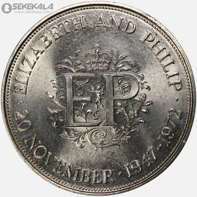 سکه 25 پنس یادبودی انگلیس 1972 (یادبود ازدواج ملکه الیزابت و فیلیپ)(با قاب فابریک)(UNC) — تصویر ۳