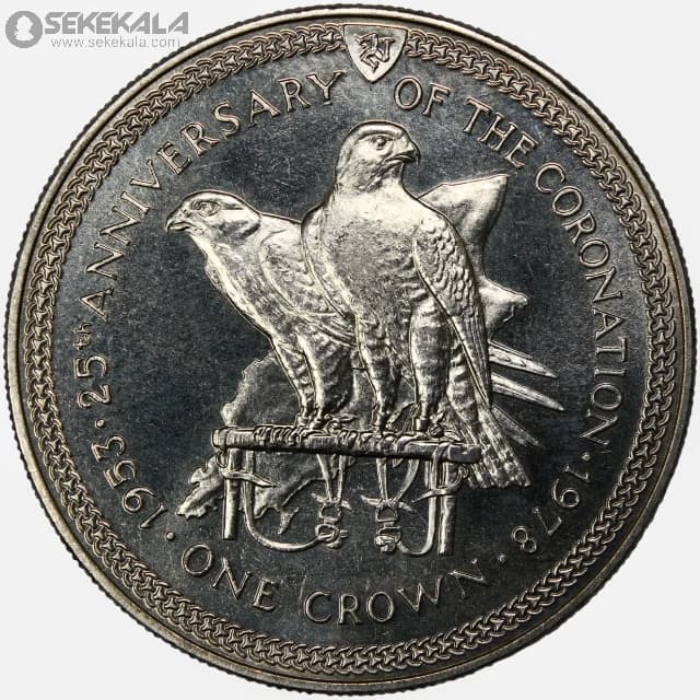 سکه 1 کرون کمیاب جزیره من 1978 (با قاب فابریک)(UNC)