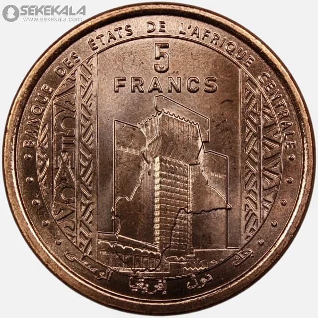 سکه 5 فرانک کمیاب آفریقای مرکزی 2024 (UNC)