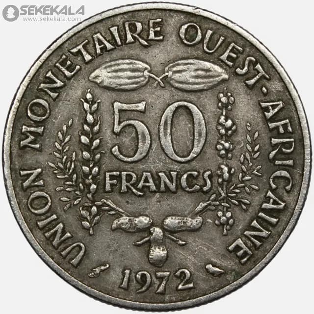 سکه 50 فرانک آفریقای غربی 1972