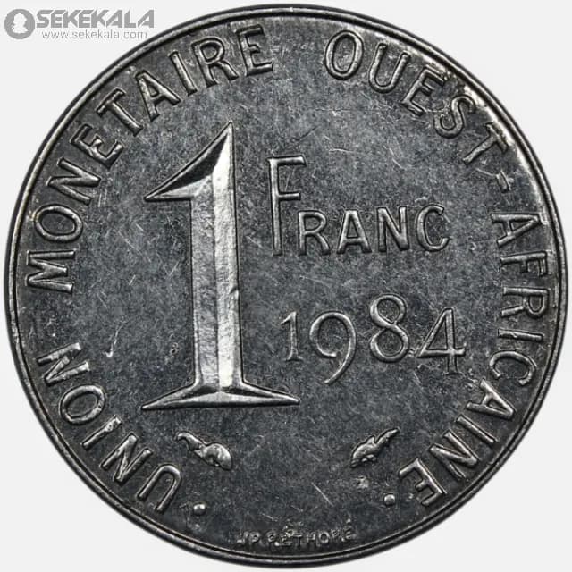 سکه ۱ فرانک آفریقای غربی 1984(واحد کمیاب)