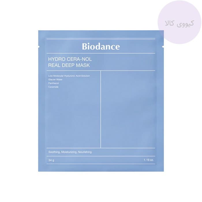 ماسک ورقه ای بایودنس Biodance هیدرا سرانول hydro cera nol