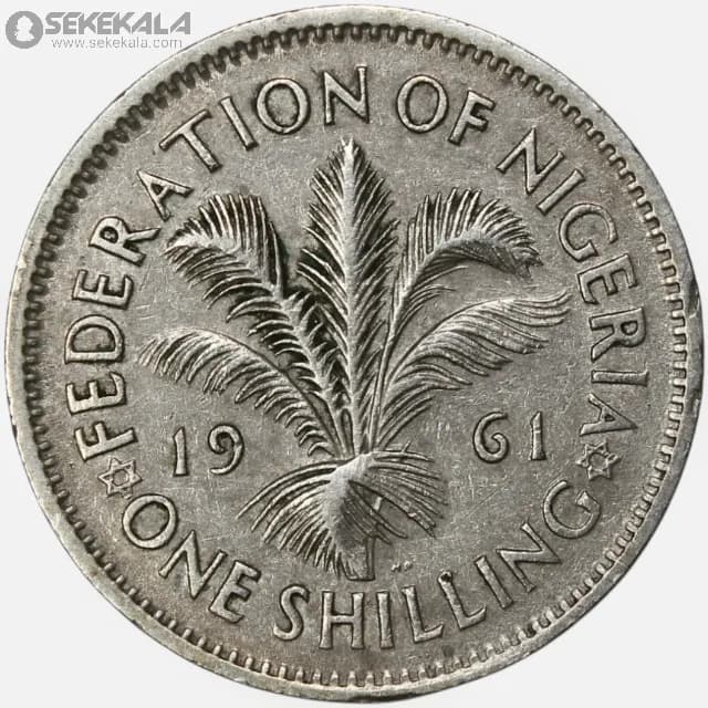 سکه 1 شیلینگ کمیاب نیجریه مستعمره بریتانیا 1961 (ملکه الیزابت)