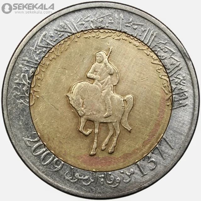 سکه ½ دینار دوفلزی لیبی 2009