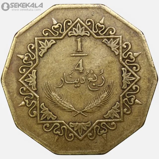 سکه ¼ دینار لیبی 2009 — تصویر ۳