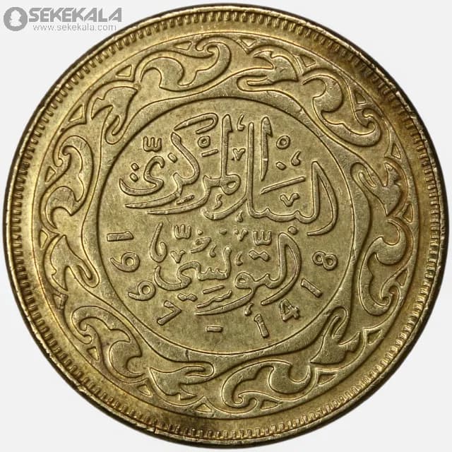 سکه 50 ملیم تونس 1997 (جمهوری)