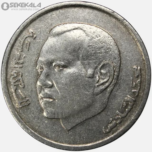 سکه 1 درهم مراکش 2002 — تصویر ۲