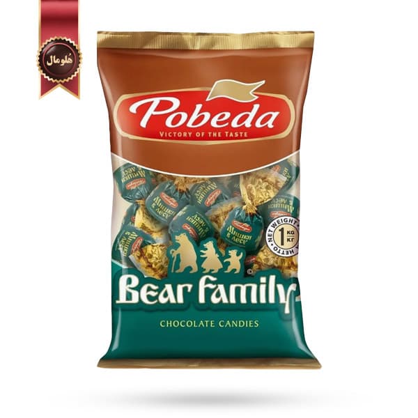 شکلات پذیرایی پوبدا Pobeda مدل خانواده خرسی Bear Family وزن یک کیلویی (اورجینال)