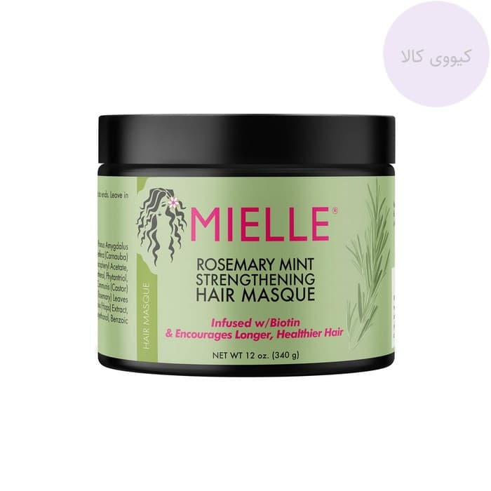 ماسک مو ضد ریزش و تقویت کننده میله Mielle رزماری و نعناع