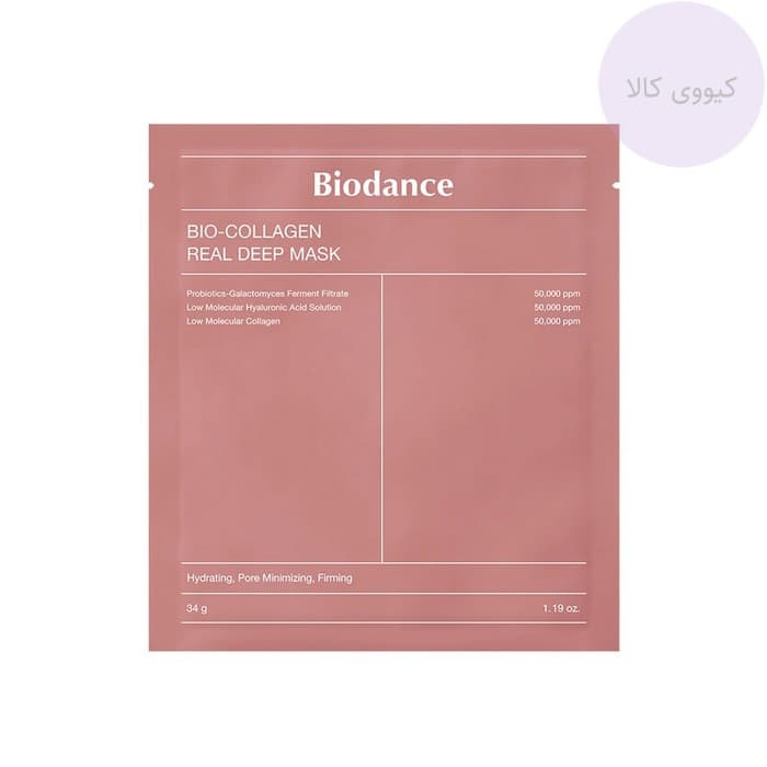 ماسک ورقه ای بایودنس Biodance بایو کلاژن Bio Collagen اصل کره
