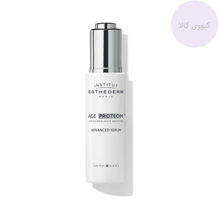 سرم ضد چروک استادرم Esthederm ایج پروتئوم age proteom
