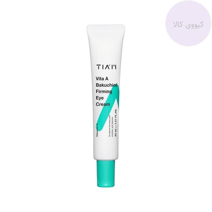 کرم دور چشم تیام Tiam باکوچیول vita a bakuchiol