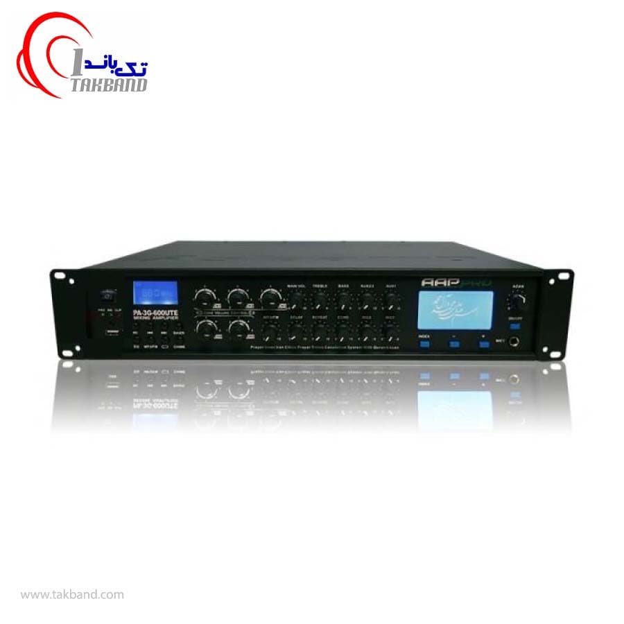 آمپلی پیجینگ آسیاامپ Aappro PA-3G-700UTE