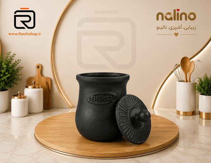 ظرف دیزی یک نفره چدن نالینو مدل single