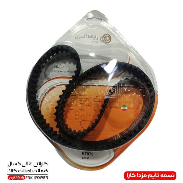 تسمه تایم مزدا کارا برند رایکالتون با گارانتی