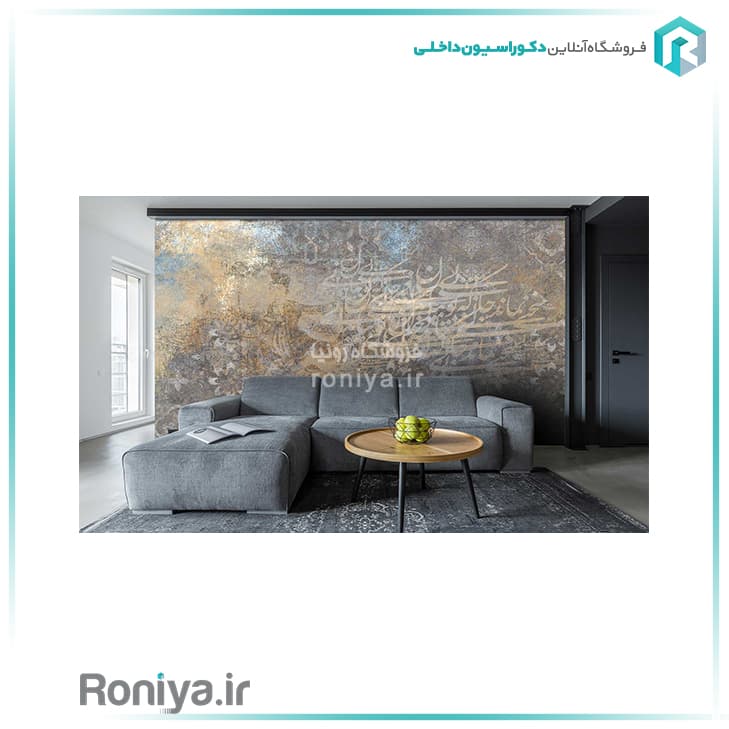 پوستر دیواری خط نستعلیقCode-S-139 — تصویر ۲