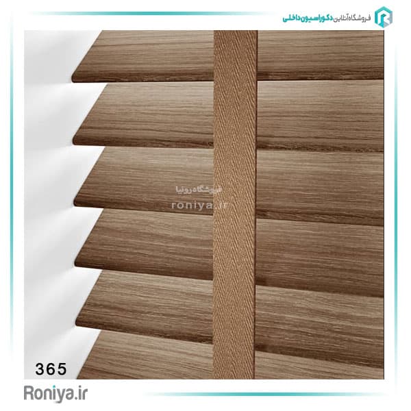 پرده کرکره چوبی 5 سانت قهوه ای روشن کد 365
