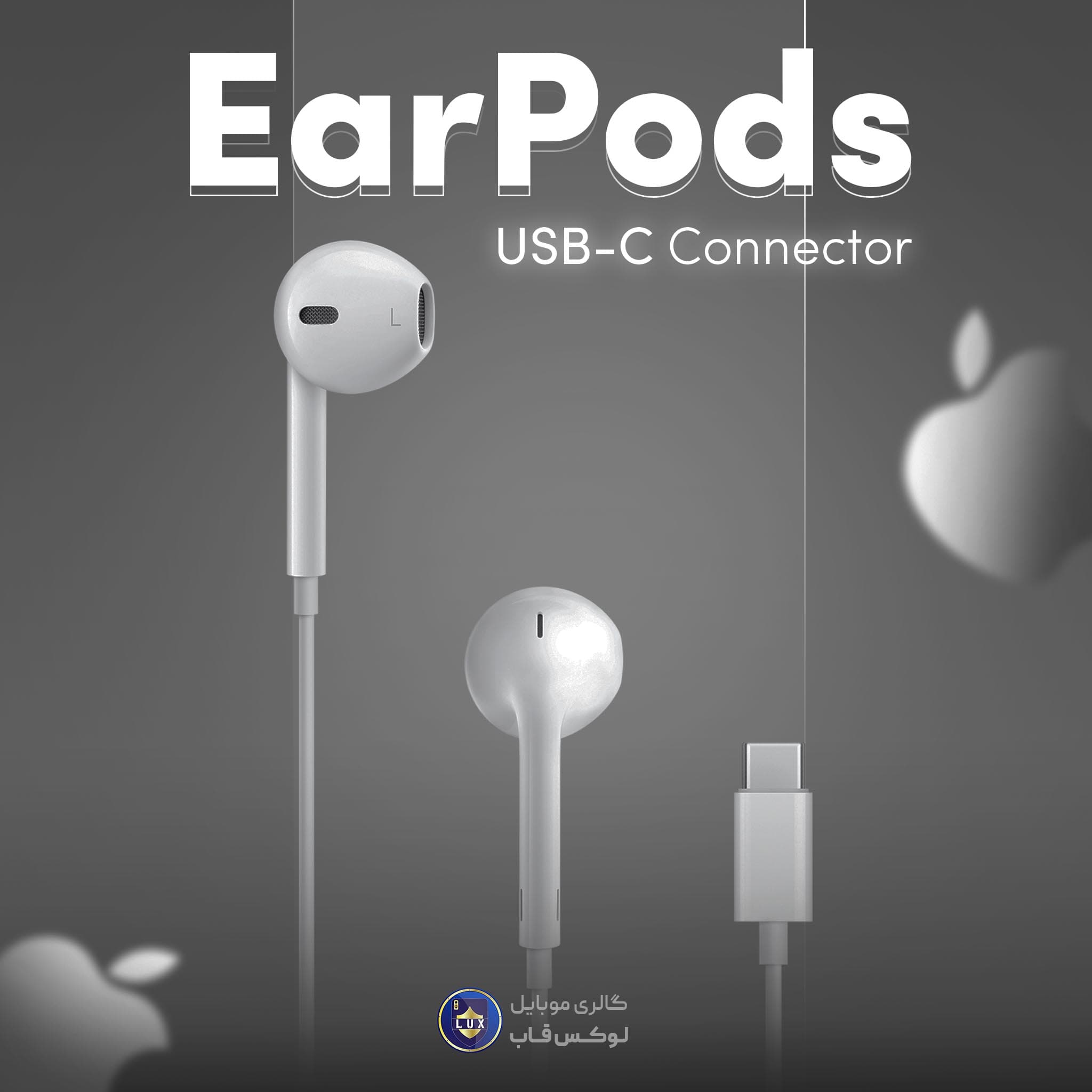 هندزفری سیمی تایپ سی اورجینال اپل مدل EarPods USB-C — تصویر ۳