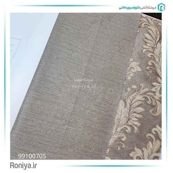کاغذ دیواری لوکس طرح ترک کد 99100705