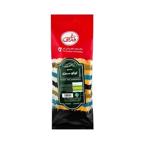 ساندویچ کوکو سبزی اکونومی 200گرم فارسی
