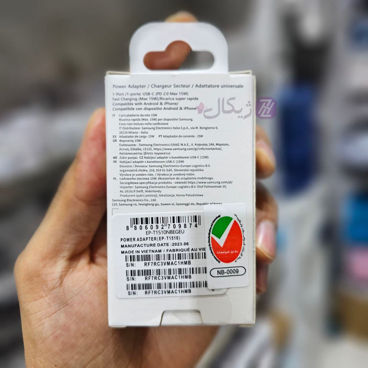 آداپتور کله شارژر سامسونگ مدل 15 وات — تصویر ۴