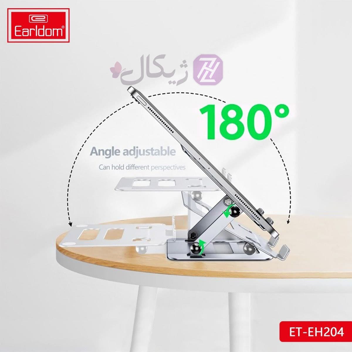 استند رومیزی تبلت و لپ تاپ ارلدام مدل EH204 — تصویر ۹
