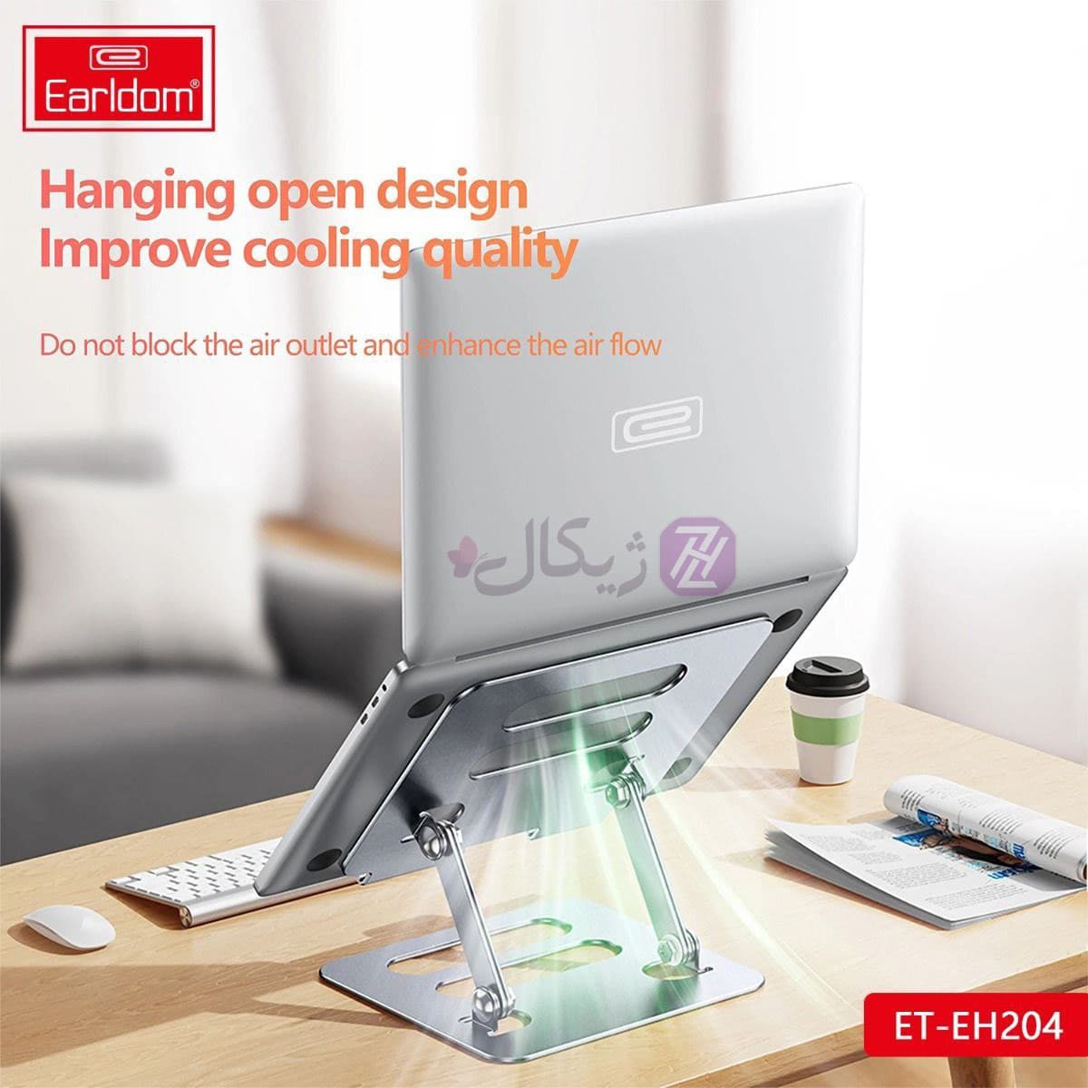 استند رومیزی تبلت و لپ تاپ ارلدام مدل EH204 — تصویر ۶