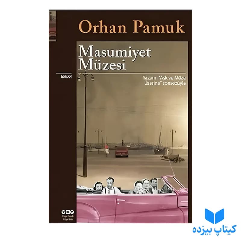 کتاب Masumiyet Muzesi