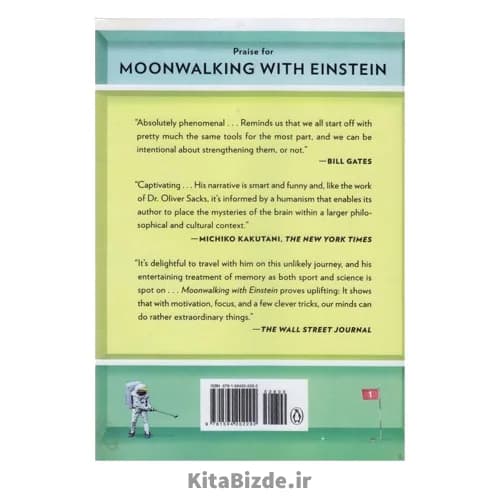 کتاب Moonwalking with Einstein — تصویر ۲